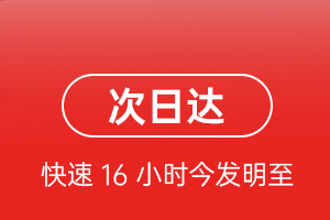 浪头机场货运航空货运 航空货运
