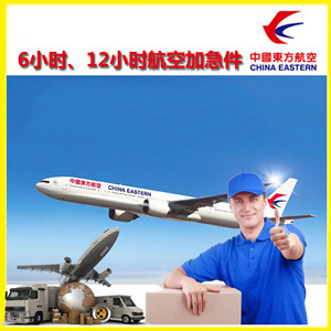 浪头机场货运公司谈空运的四大作用是什么